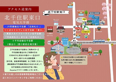 北千住　北千住ヘアメイク　北千住ヘアセット　ヘアメイク専門店　ヘアセット専門店　北千住ヘアセット早朝　北千住メイクレッスン　北千住ヘアレッスン　プロフェッショナル　ヘアメイクアップアーティスト　ヘアメイク事務所　着物ヘア　早朝ヘアメイク東京　JAPAN TOKYO beautiful Japanese 着物　kimono style 結婚　お見合い　モテる　モテ　可愛い　人気　口コミ　ツインテール　ライブヘア　有名店